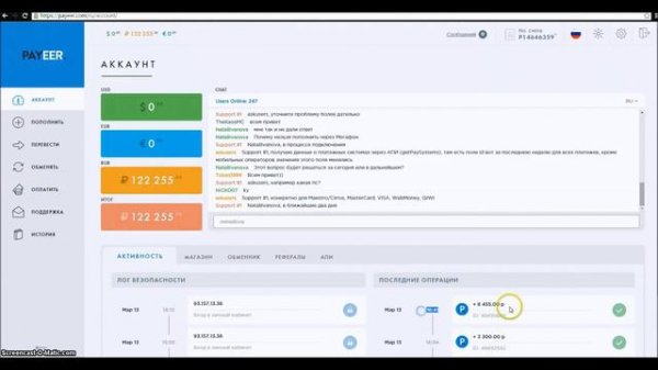 PAXUM.ME отзывы, отзывы о сайте paxum.me - РЕАЛЬНО ПЛАТИТ