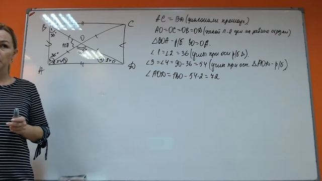 Математика 8 класс Геометрия Многоугольники к/р смотреть онлайн