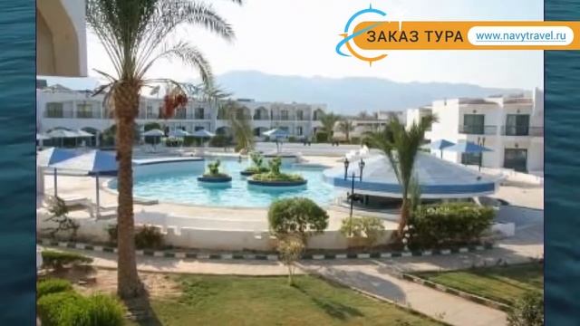 REGINA STYLE 3* Египет Нувейба обзор – отель РЕГИНА СТАЙЛ 3* Нувейба видео обзор