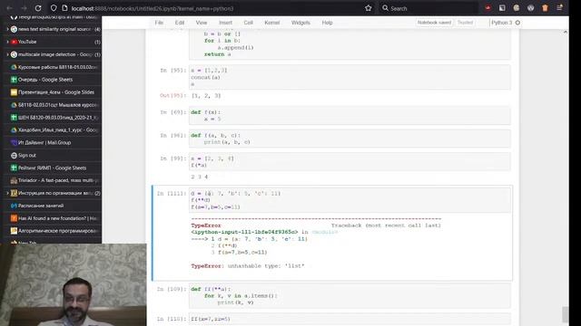 Python 2021.4 смотреть онлайн