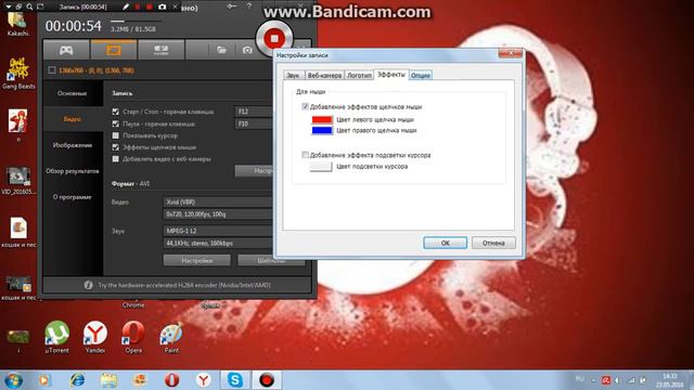 Туториал как настроить звук в bandicam смотреть онлайн