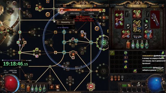 МФ УЖЕ СКОРО | 3.22 Trial of the Ancestors PoE смотреть онлайн