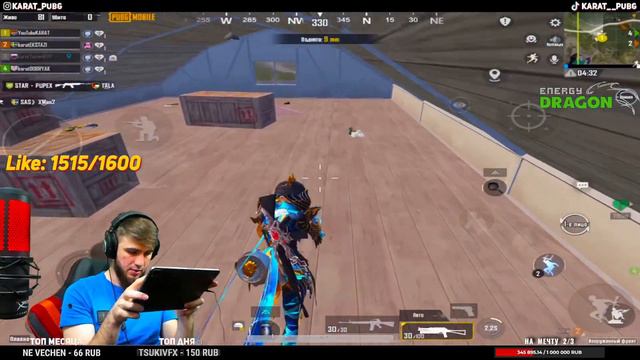 ИГРАЕМ ALL TALENT CHAMPIONSHIP/СТРИМ PUBG MOBILE/РОЗЫГРЫШ ЗА ЛАЙКИ/ПУБГ СТРИМ/АЙПАД/90ФПС смотреть онлайн