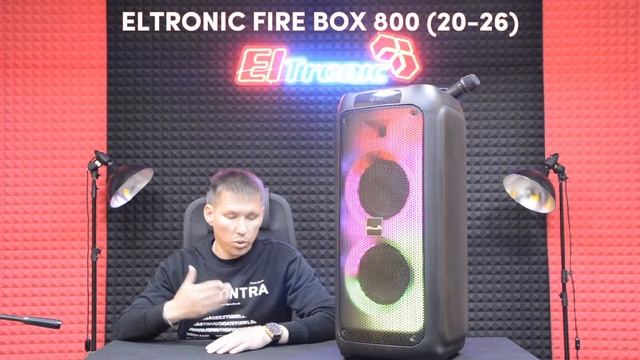 ELTRONIC 20-26 FIRE BOX 800 смотреть онлайн