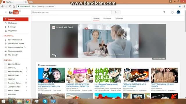 Как убрать рекламу на Windows 10, 8, 7 смотреть онлайн