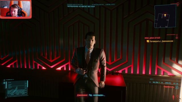 Cyberpunk 2077 ➤ Знакомство с Найт-Сити➤ Прохождение #1 смотреть онлайн