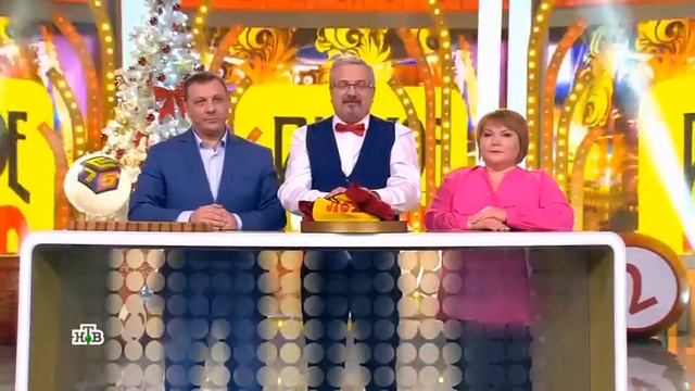 Видео 1472 тиража Русского лото - проверить билет смотреть онлайн