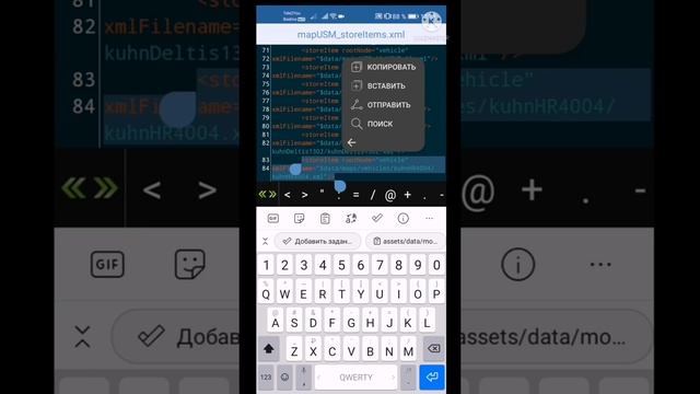 FS-20.ДОБОВЛЯЕМ МОДЫ.