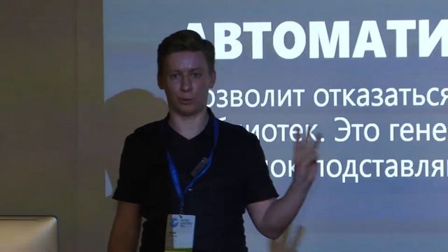 Юрий Ветров, Mail.Ru — "Унификация мобильных сайтов и наш фреймворк для неё" смотреть онлайн