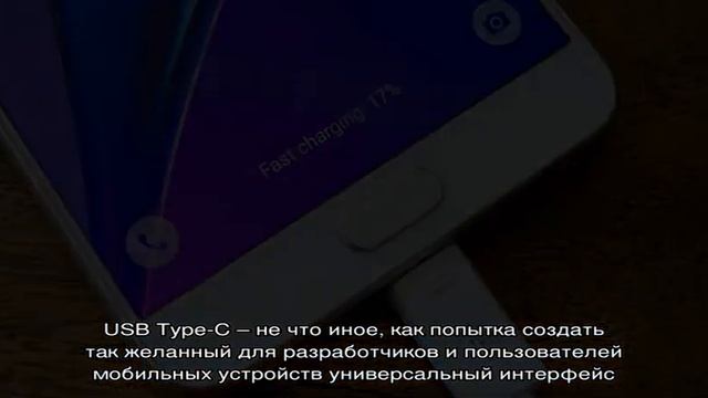 Что такое USB Type-C, для чего используется, его плюсы и минусы смотреть онлайн