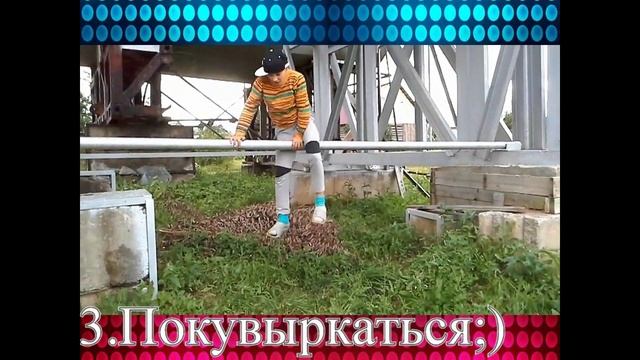 Чем заняться на даче?/Как я развлекаюсь с друзьями;D смотреть онлайн