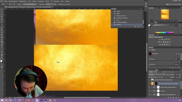 Масляная живопись в Фотошоп - Наложение потали / Золото на работе ✨ смотреть онлайн