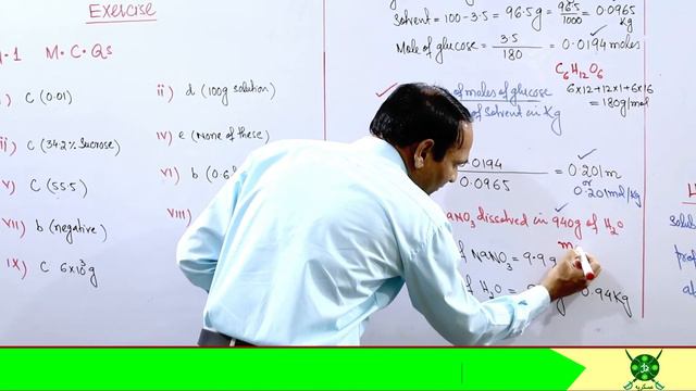 Ch#10 | Lec#9 |Henry law|Exercise Questions 1,2,#chemistry11 смотреть онлайн