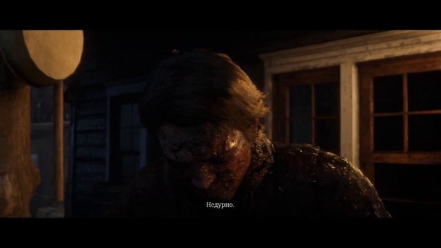 ПОЛНОЕ ПРОХОЖДЕНИЕ - ЧАСТЬ 3, Глава 2 - Red dead Redemption 2 смотреть онлайн