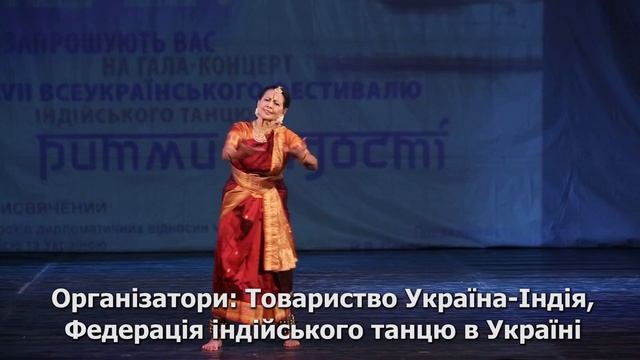 Фестиваль індійського танцю 2018 #2 смотреть онлайн