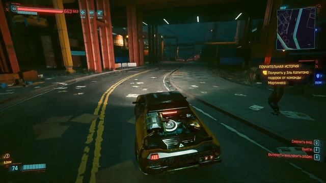 Cyberpunk 2077 Новое место для фарма, прокачки и редких ачивок смотреть онлайн