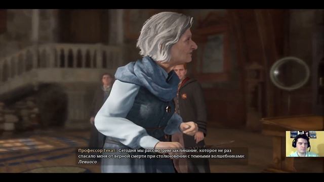Hogwarts Legacy. Хогвартс Наследие. Часть 2. смотреть онлайн