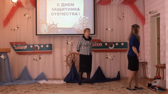 Утренник Геннадия на 23 февраля смотреть онлайн