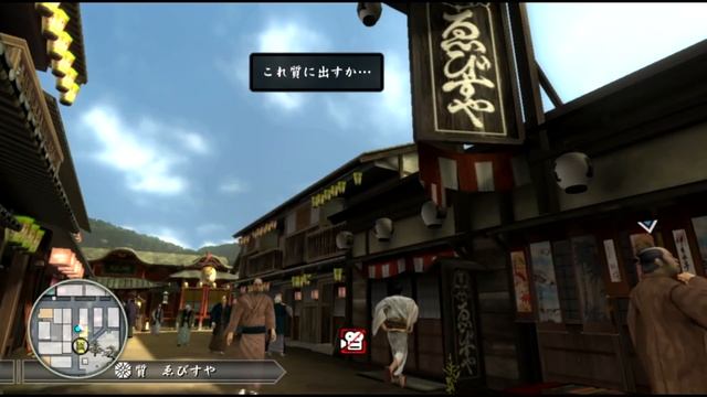 [KHH]Ryu ga Gotoku Kenzan! Walkthrough with English Translation - Prologue смотреть онлайн