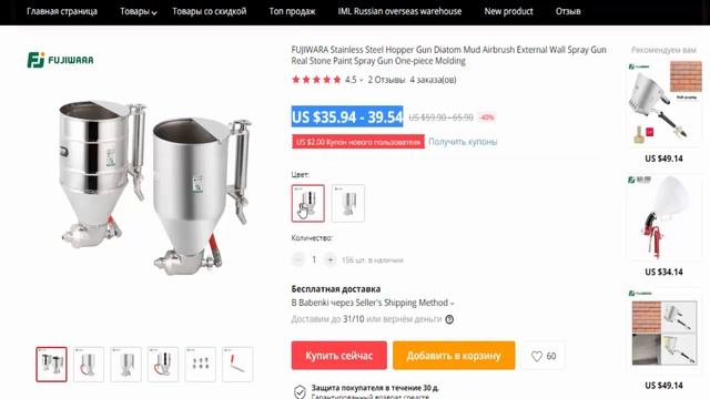 Пневмо краскораспылитель FUJIWARA емкость 3,5 L сопло 3 мм в Алиэкспресс смотреть онлайн