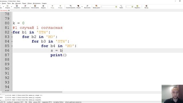 8 задание ЕГЭ id 3700. Самый простой способ. смотреть онлайн