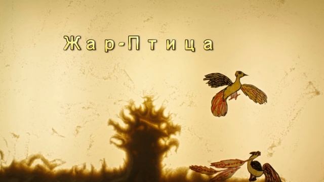 Жар Птица Катя корнюшкина 7 лет смотреть онлайн