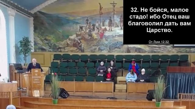 Прямая трансляция церкви Голгофа 18.02.2024 смотреть онлайн