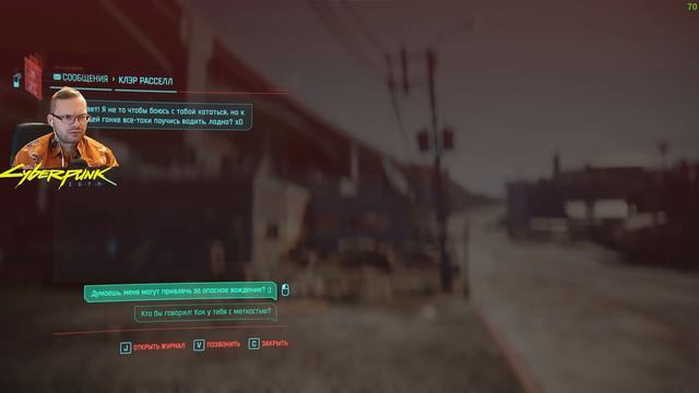 Cyberpunk 2077 [2K] - Королева Автострад и квесты Такемуры - прохождение на русском №6 смотреть онлайн