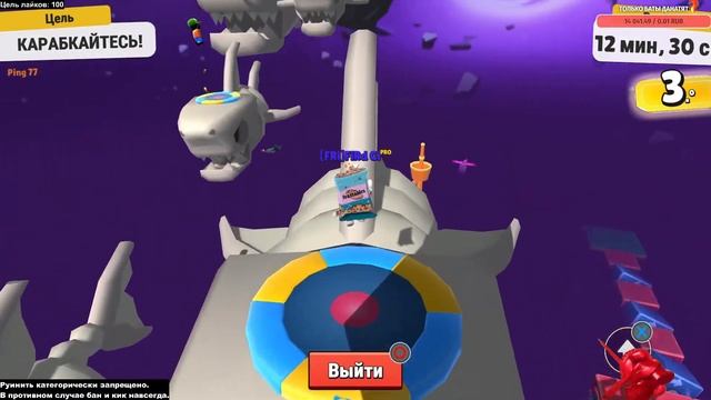 СЕГОДНЯ НУЖНО ПРОЙТИ STUMBLE UP, ТОЧНО! В Stumble Guys! | Стрим Стамбл Гайс