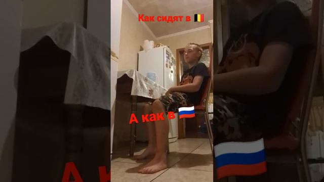 как сидят ляди смотреть онлайн