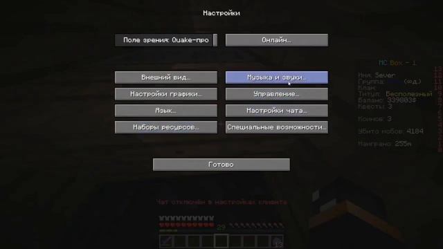 Mc Box лучшая ферма /// McBox лучший фарм /// Mc box Space лучший фарм смотреть онлайн