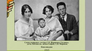 Лучший друг детей  (биография С.Я.Маршака)