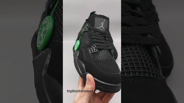 Nike Air Jordan 4 Retro Black