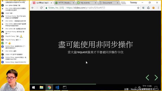 [偷米騎巴哥]Node.js後端開發起手式二 смотреть онлайн