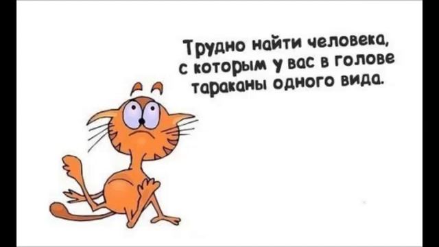 Быть ведомым человеком! Зачем вам это?
