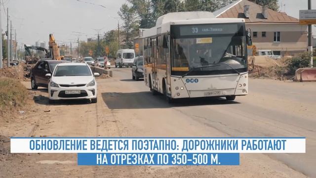 Алексей Ладыков проверил темпы реконструкции и ремонта дорог в Чебоксарах смотреть онлайн