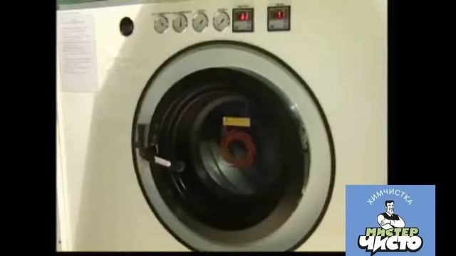 Профессиональная чистка дубленки в химчистке "Мистер Чисто" смотреть онлайн