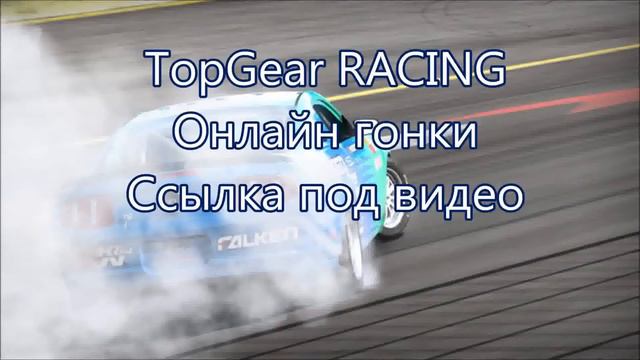 need for speed carbon дрифт смотреть онлайн