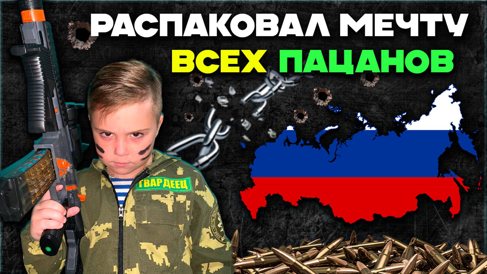 ШОК! 😱 это мечта всех пацанов! 😎 😎 😎 смотреть онлайн