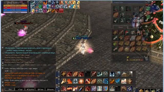 гайд для начинающих бишей l2pwner смотреть онлайн