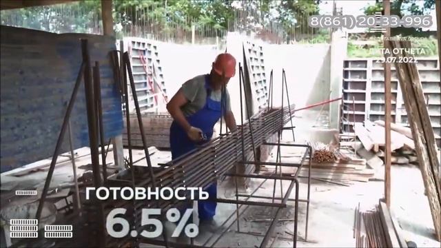 Ход строительства ЖК УРАЛ в Краснодаре. ИЮЛЬ 2022 смотреть онлайн