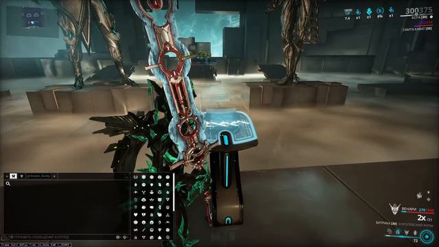 Warframe фрум-фрум выбиваем фрумов смотреть онлайн