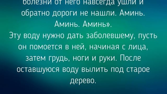 30 ИЮЛЯ - ДЕНЬ МАРИНЫ И ЛАЗАРЯ! ЗАГОВОРЫ. ТРАДИЦИИ / "ТАЙНА СЛОВ" смотреть онлайн