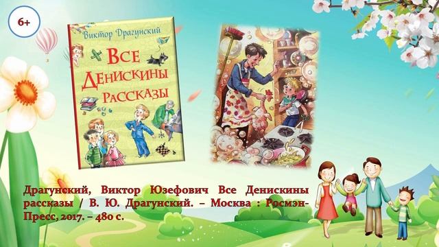 Жила была литературная семья