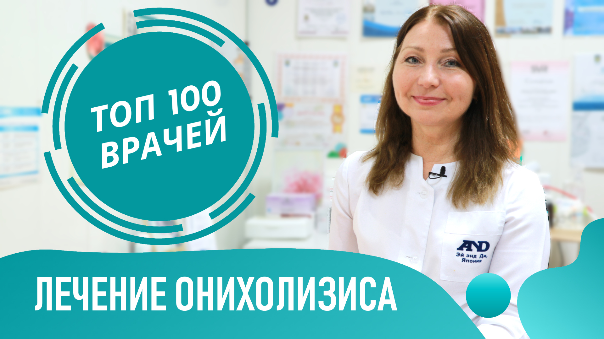 Лечение ОНИХОЛИЗИСА дома: капли и препараты. Как лечить онихолизис ногтей в домашних условиях смотреть онлайн