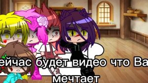 Реакция на Вару (есть стекло) /Шип:По масти/Пиковару/