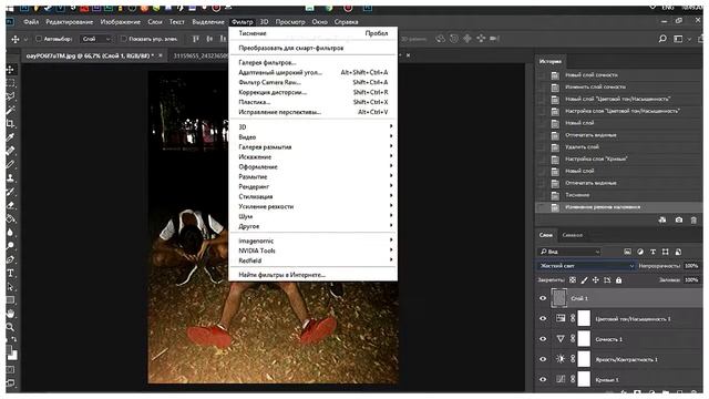 КАК СДЕЛАТЬ ЭФФЕКТ VHS В PHOTOSHOP? смотреть онлайн