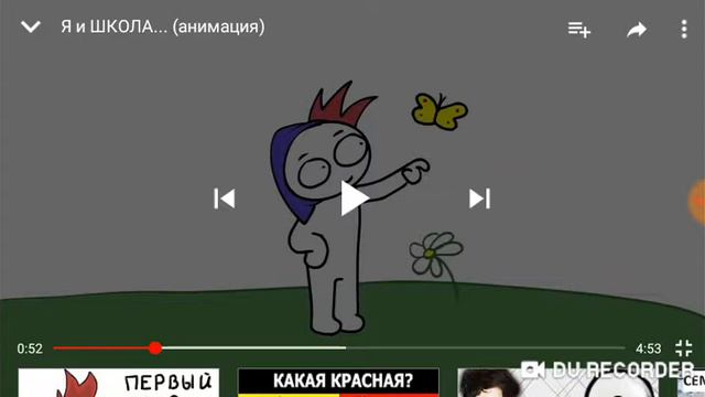 Реакция на закатуна( я и школа)(ответы на вопросы) смотреть онлайн