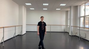 014  Пружинистый шаг