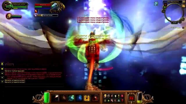 World of Warcraft Поводья лазурного дракона смотреть онлайн